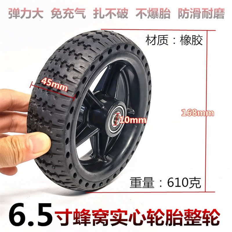 5/5.5/6/6.5寸5x2实心胎套装6.5x1.6轮子5x1.5实心轮胎整轮总成