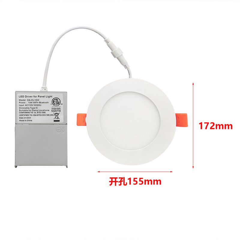 DANS美规ETL欧盟ce认证超薄圆形嵌入式吸顶筒灯6in面板灯铝合金