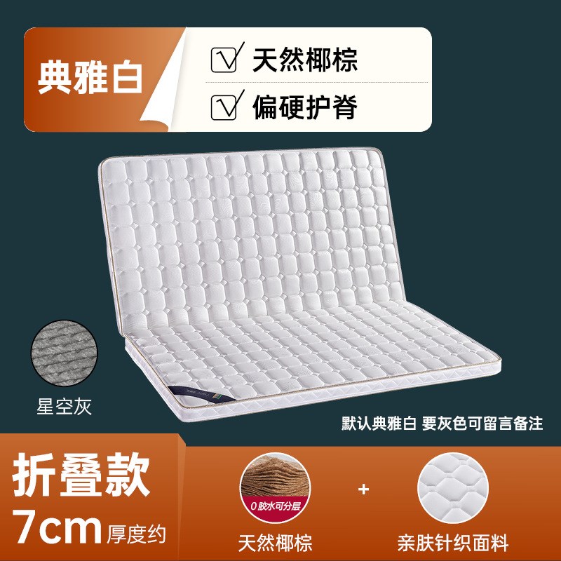 10公分椰棕床垫家用软硬纯棕榈棕垫厚薄榻榻米垫子可尺寸