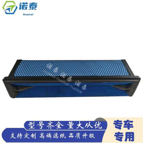 空气滤清器 P629641 336867010 PA32002 空气滤清器