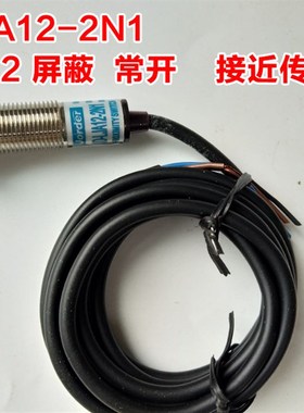 原装JORDER上海 LJA12-2N1电感式接近传感器 埋入式 直流三线