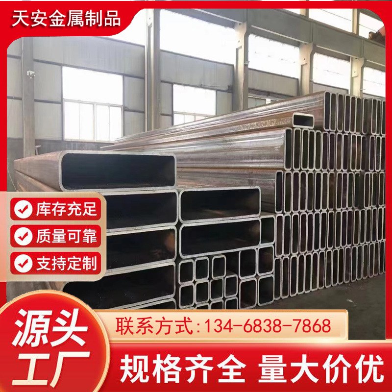 无缝方管150*50方管100*100方通150*75黑方管70*25厚壁Q235矩形管