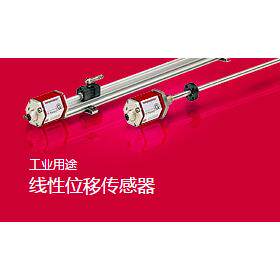 MTS位移传感器RHS0120MP101S2B6100