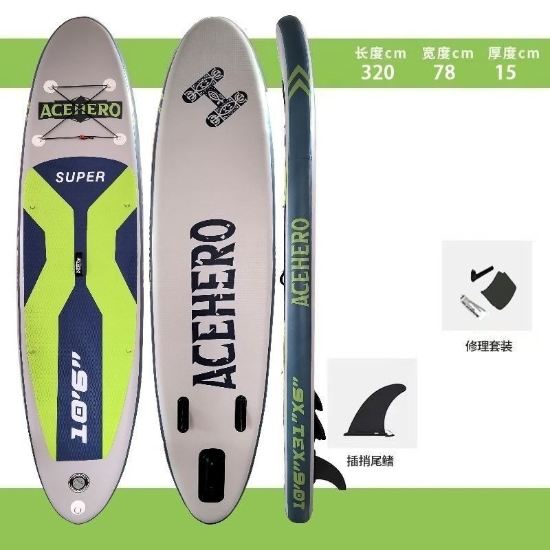 25年新款加厚双层初学者充气sup桨板站立式冲浪板划水板滑水户外