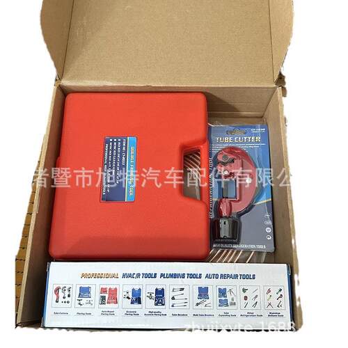 红盒工具套装1号花油管帽刹车制动管套装跨境热 销油管20个配件