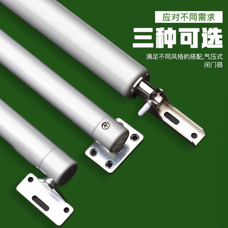 气动闭门器自动缓冲装置简易款闭门器家用关门木门房门自动闭合器