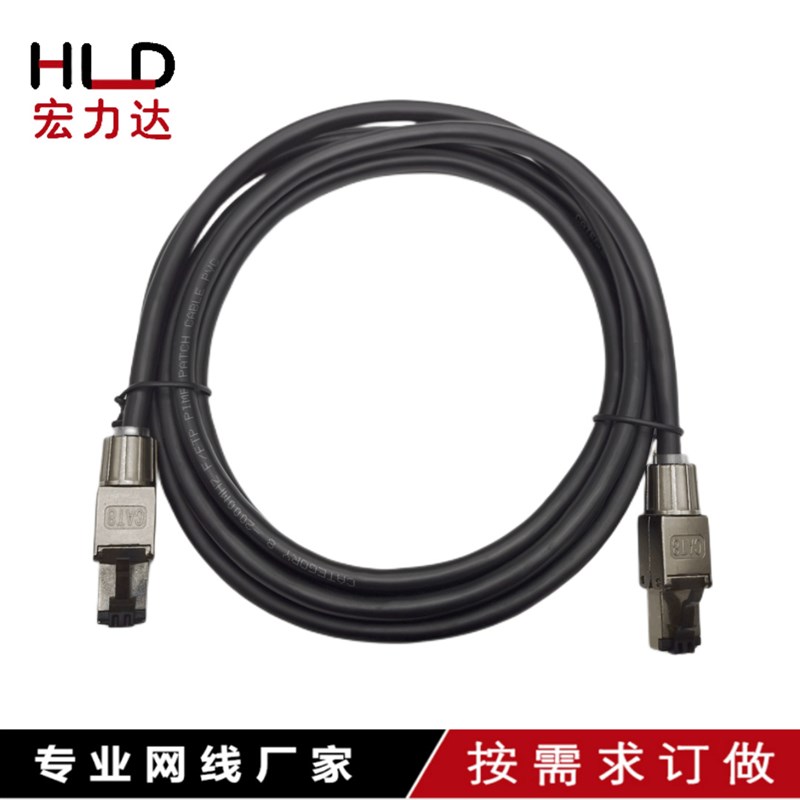 工厂销售锌合金水晶头网线CAT7CAT8免打组装式耐用RJ45网络跳线