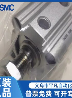 SMC气缸CDQ2B50/CDQ2B32-5/10/15/20/25/30/35/40/45/50/75DZ/DMZ