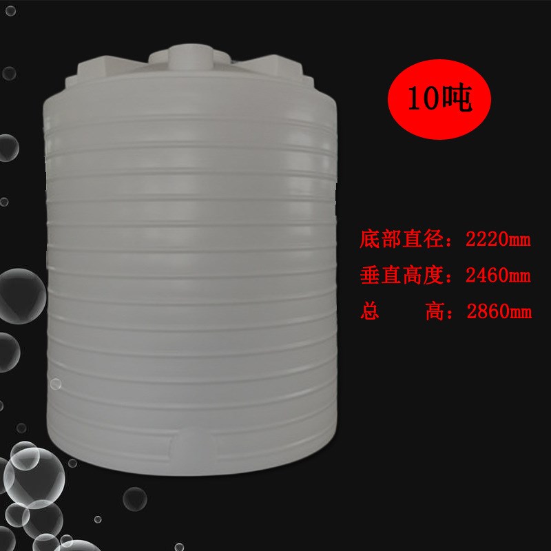 牛筋PE塑料水塔500L立式运输塑料桶0.5T吨腐蚀圆形加盖子水桶塑料