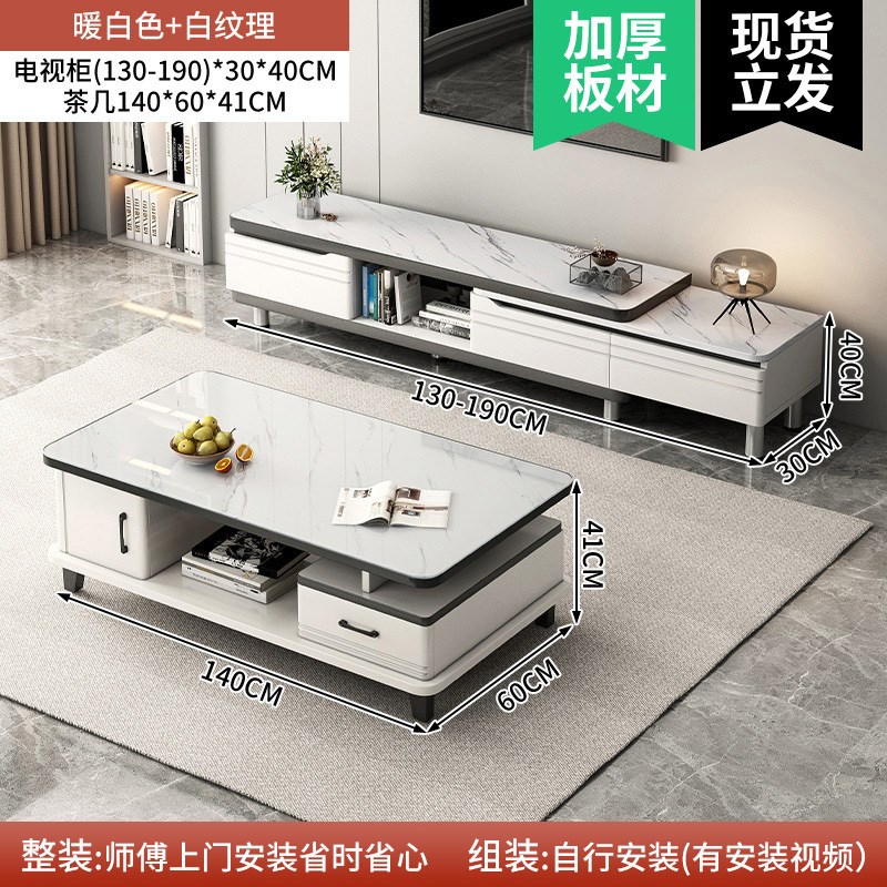 轻奢岩板茶桌客厅家用小户型收纳玻璃台面茶几电视柜组合桌子