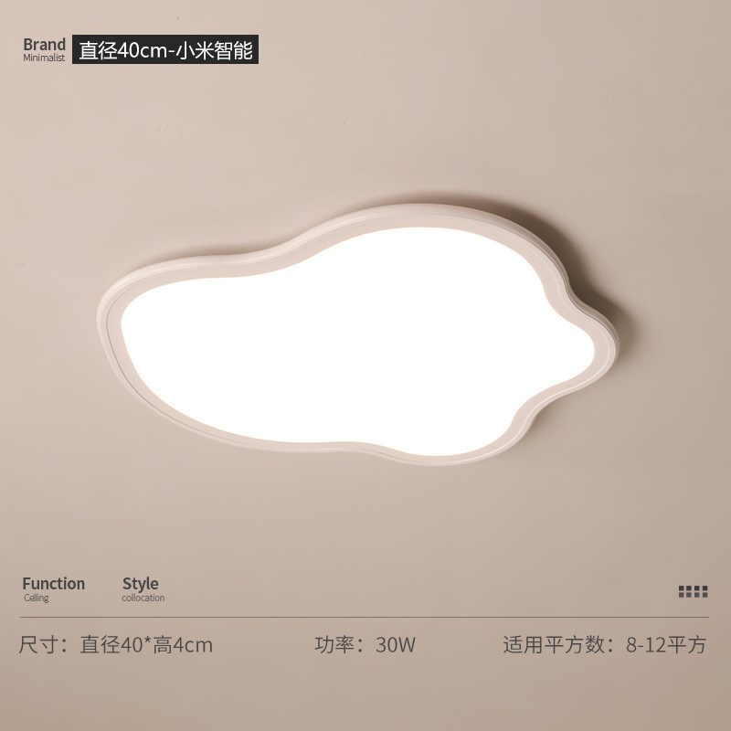 超薄极简主卧室灯2023年新款现代简约创意云朵书房吸顶灯儿童房灯
