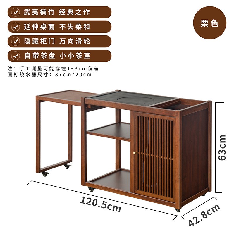 祥福长乐泡茶柜智能茶台家用简约边几轻奢茶水柜阳台茶车移动茶几