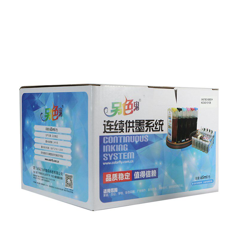 另色鬼连供连续供墨系统IX6780 IX6880打印机ciss芯片带配件墨盒