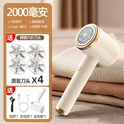 新款数显毛球修剪器电动家用衣物剃毛去毛机去球器创意礼品