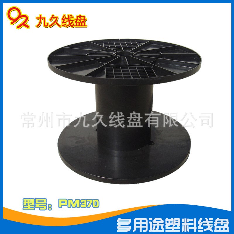 40年厂家PM300包装周转用塑料绕卷线盘电缆电线盘圆盘轮轴