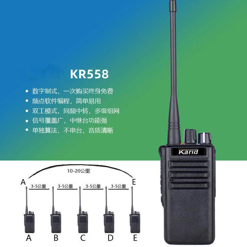 自带中转数字对讲机中继功能大功率50公里手台隧道矿井地下室冷库