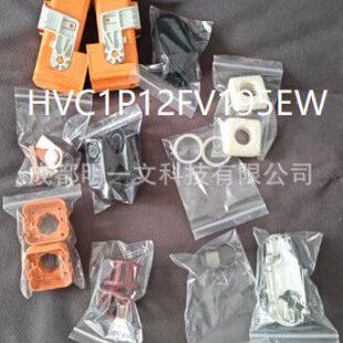 HVC1P12FV295EW插头Amphenol全新2P汽车连接器含全套配件