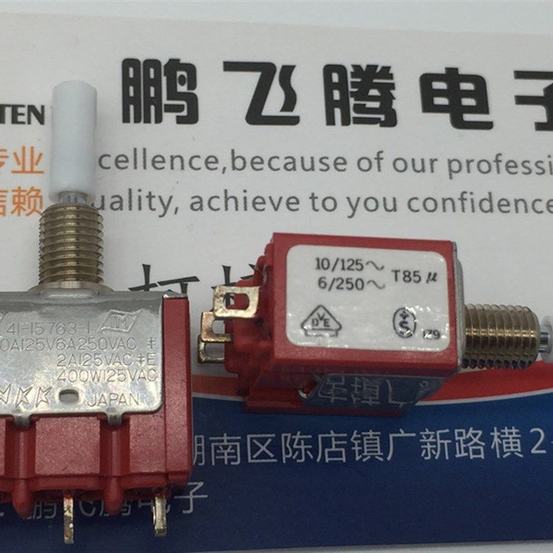 NKK P-2013 P2013钮子开关3脚3档 10A125V摇头摇臂拨动开关