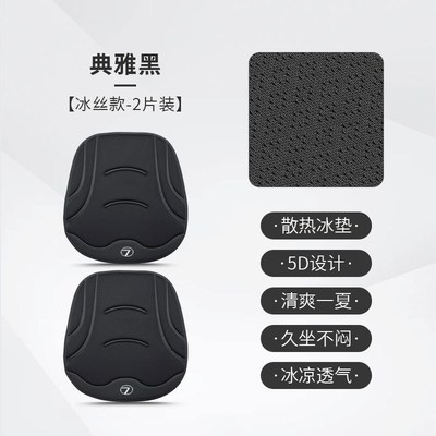 适用于雷克萨斯ES200/300h汽车毛绒坐垫LS/RX300/UX260车内冰丝垫