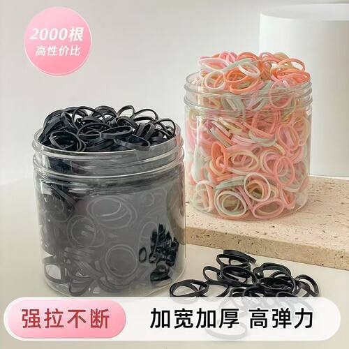 一次性皮筋黑色一次性橡皮筋女生加粗头发耐用头绳高弹力发圈儿童