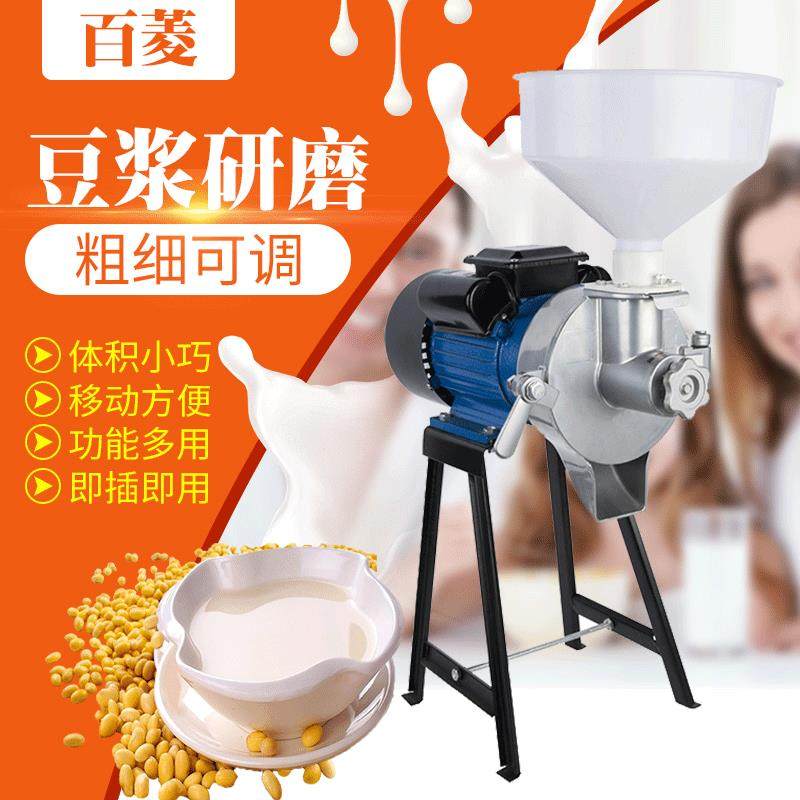 跨境石磨肠粉机干湿两用磨浆机米浆机家用打浆豆浆机豆腐机,机械设备,粉碎机,淘宝优惠券,粉丝福利购,淘宝优惠卷