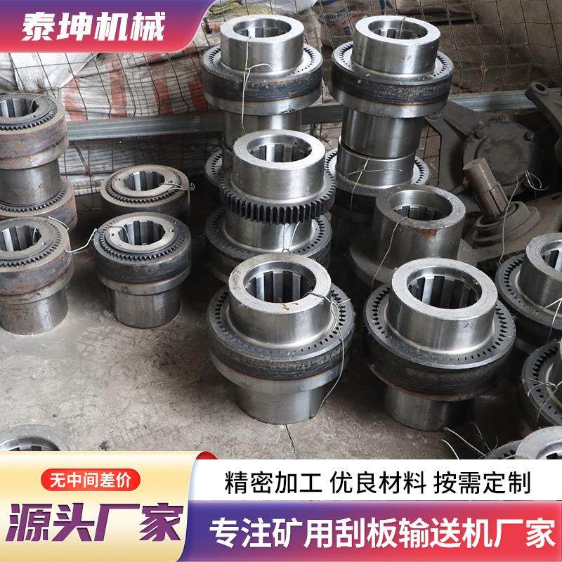 矿用皮带输送机配件内外齿套内齿轴套外齿轴套联轴器减速机齿套