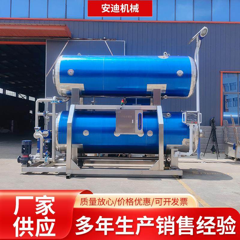 商用宠物食品杀菌锅牛肉干肉制品杀菌釜真空包装袋高压灭菌设备,机械设备,消毒灭菌设备,淘宝优惠券,粉丝福利购,淘宝优惠卷