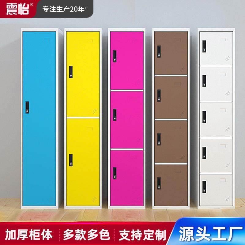 单门更衣柜窄边柜储物铁皮柜子收纳柜钢制鞋柜浴室柜彩色衣柜,商业/办公家具,办公储物柜,淘宝优惠券,粉丝福利购,淘宝优惠卷