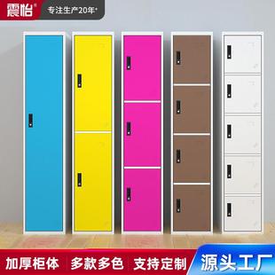单门更衣柜窄边柜储物铁皮柜子收纳柜钢制鞋柜浴室柜彩色衣柜