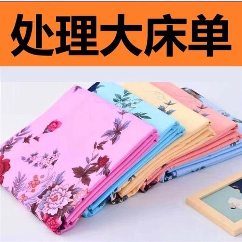 斜纹老式床单加厚国民被u单上海传统床单 单双人全棉单件印花