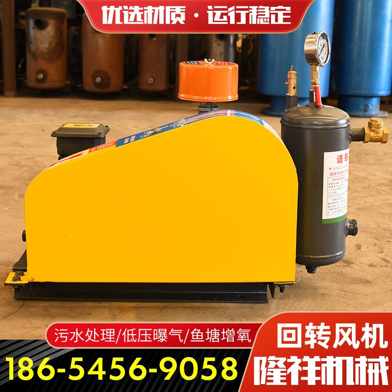 供应实验a室曝气用7.5回转式风机小体积型C-1001S回转式鼓风机