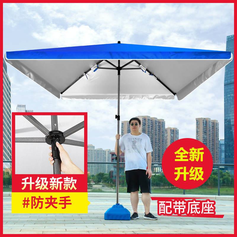 户外沙滩伞摆摊伞大太阳伞遮阳伞超大号防夹手大V型雨棚庭院四方
