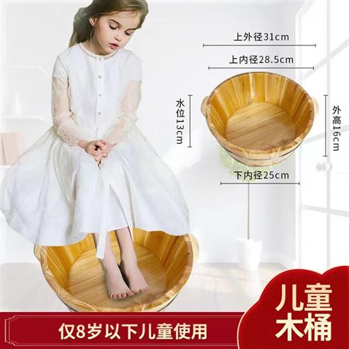 言竹泡脚a木桶洗脚盆小木盆水桶泡脚木桶家用实木神器矮双人加大