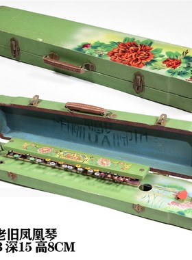 怀旧老库存 老乐器 80w大正琴 琴四弦 五弦 图案随机发