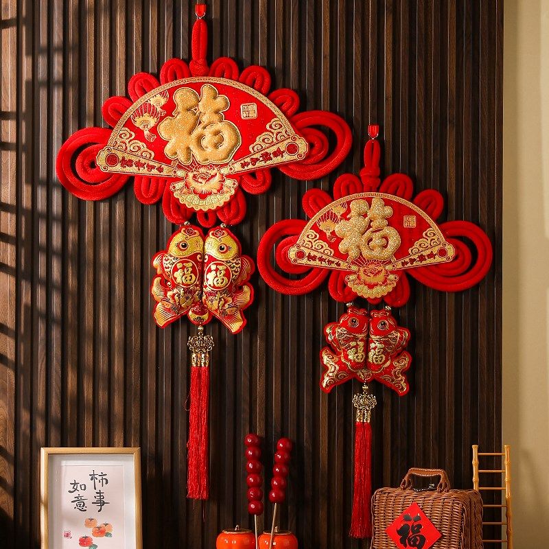 精品中国结字挂件大号2024新款C乔迁新居装饰客厅玄关入户门挂饰