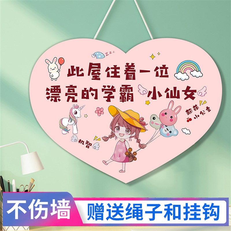 小公主房间装饰画激励p志标语女童儿童房门挂牌女孩卧室装饰品布
