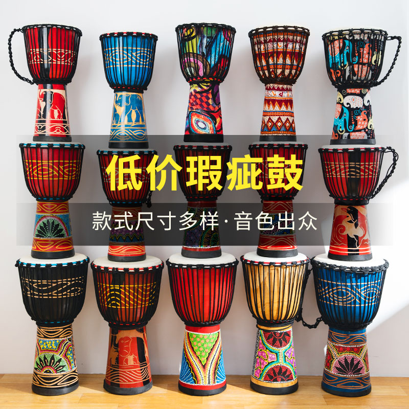 前谷羊皮非洲鼓儿j童幼儿园手鼓丽江民谣便携打击乐器标8/10/12寸
