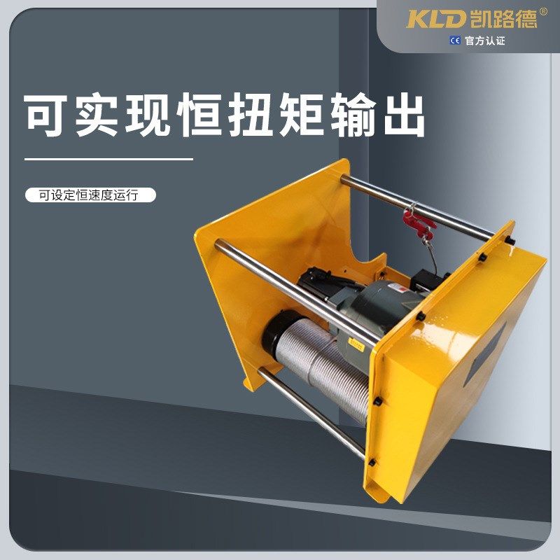 伺服卷扬机剧院吊威亚吊灯架绞车可编程控制智能绞车电动工业吊机