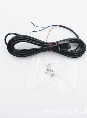 神武SX-FD11微型薄型红色光漫反射光电开关传感器E3T-FD11/EX-14A