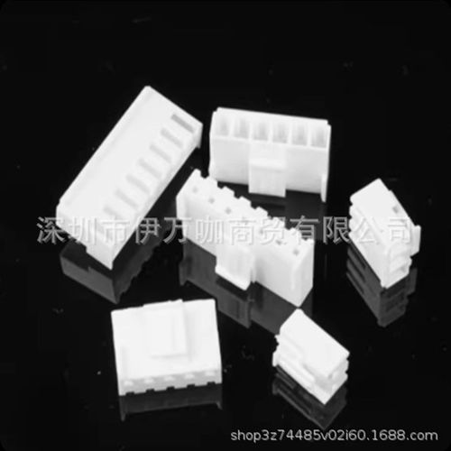 XH2.54 整包直针弯针 白色 接线端子2/3/4/5/6/7/8/10/12P/16