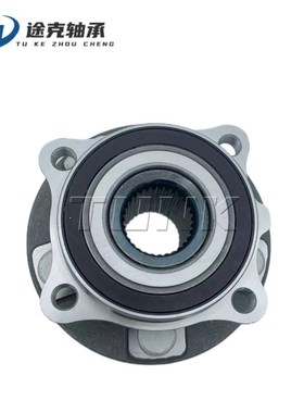 LR090515 T2H3714轮毂单元轴承适用于路虎揽胜星脉 捷豹前轮轴头