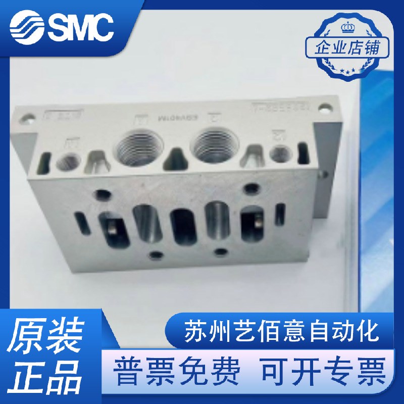 亚德客电磁阀ESV底座 ESV201M ESV301M ESV 401M ESV601M 原装