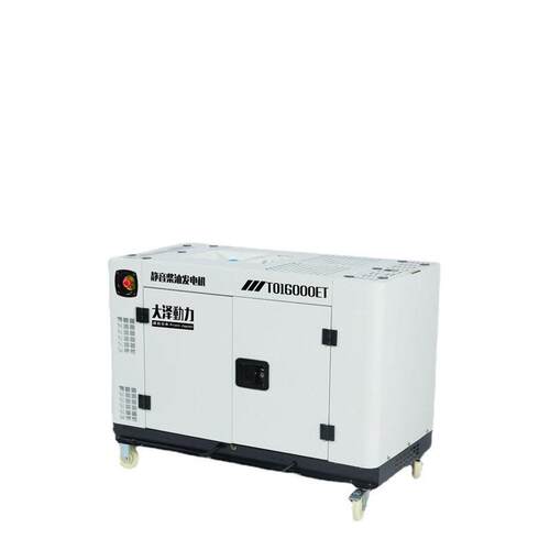 云控制12KW轻音柴油发电机 大泽动力 TO16000ET 三相矿山施工用