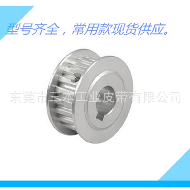 (现货供应)14齿至120齿GPA铝合金2GT同步皮带轮