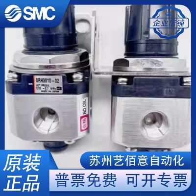 SMC电磁阀SRH3110/SRH3111/SRH4000/SRH4010-01/02/04/03-X238/R