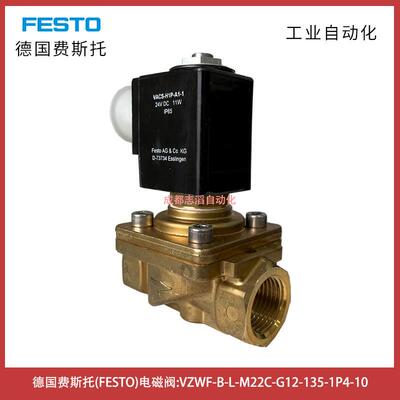 VZWF-B-L-M22C-G12-135-1P4-10费斯托电磁阀FESTO膜片阀1492112