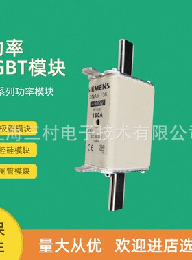 熔断器全新3NA6814 6817 6820 6822 6824 6830 6832 6836-4KK-6-7