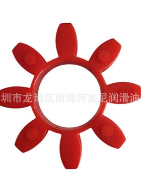 英格索兰移动螺杆空压机联轴器92041441弹性元件橡胶垫联轴器垫