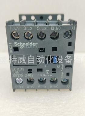 原装现货LC1K0901M7/LC1K0910M7/LC1K1201M7接触器