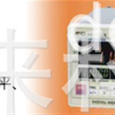 日本AND艾安得单点称重传感器LCB05-K030/LCB05-K060/LCB05-K150